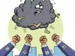 就重污染天气分级标准、