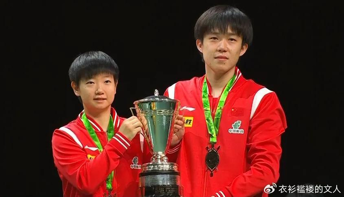 国际乒联双打世界杯成立 2027年启动双打赛事新格