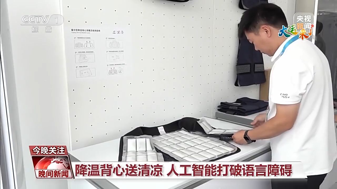 能喝水、能捕光的成都大运场馆：海绵雨水系统