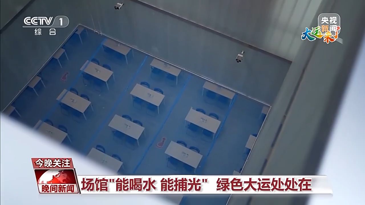 能喝水、能捕光的成都大运场馆：海绵雨水系统