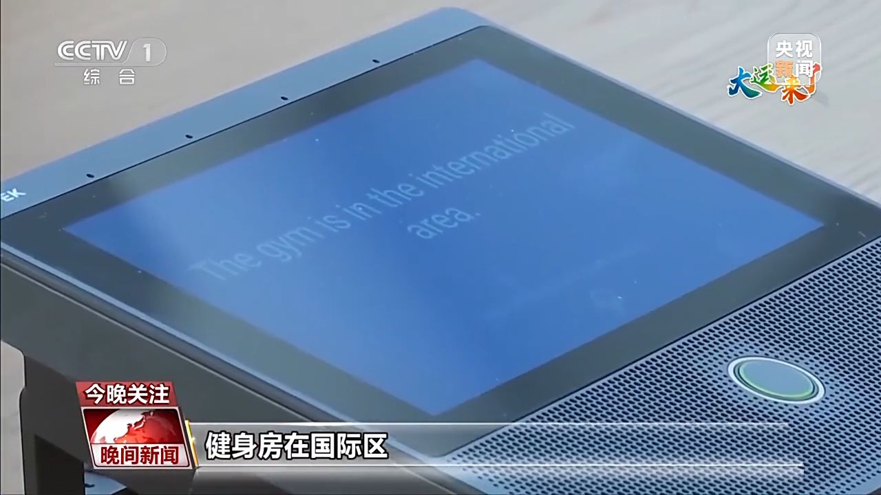 能喝水、能捕光的成都大运场馆：海绵雨水系统