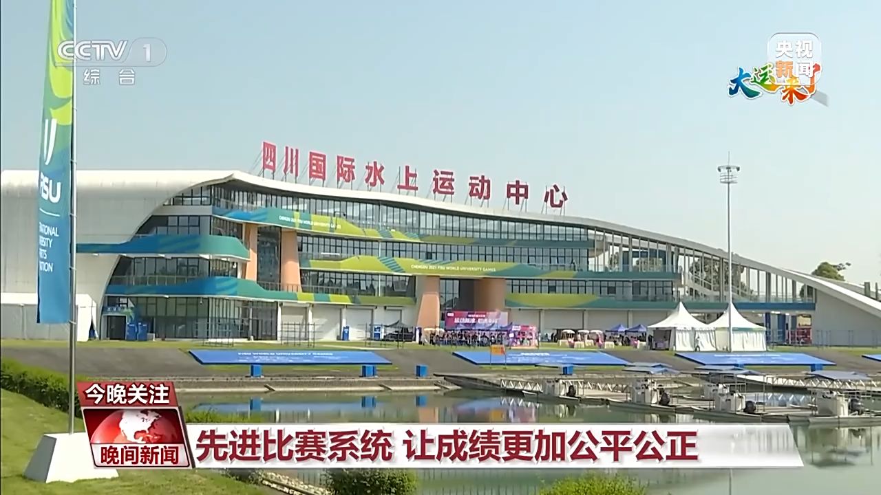 能喝水、能捕光的成都大运场馆：海绵雨水系统