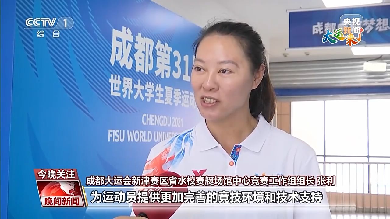 能喝水、能捕光的成都大运场馆：海绵雨水系统