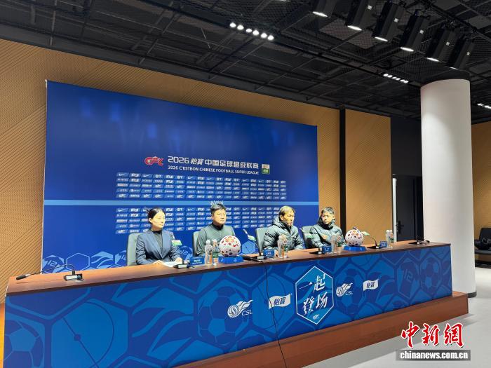 辽宁铁人主场迎战津门虎 李金羽备战中超首秀